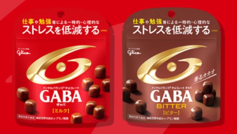 チョコレート　GABA(ギャバ)